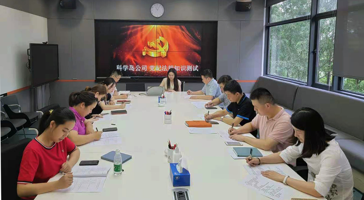 科學島2.jpg 科學島2.jpg