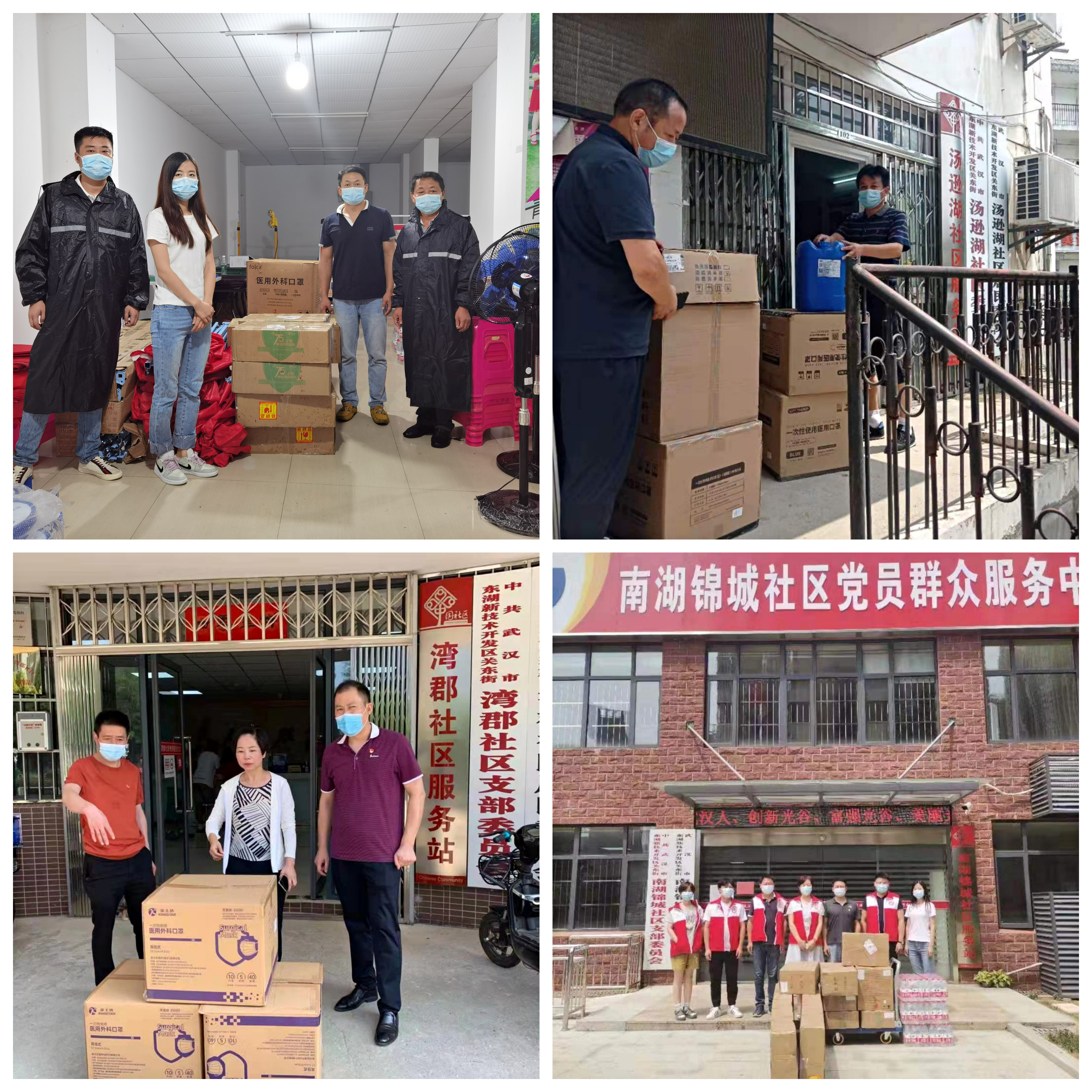 微信圖片_20210810090913.jpg 微信圖片_20210810090913.jpg